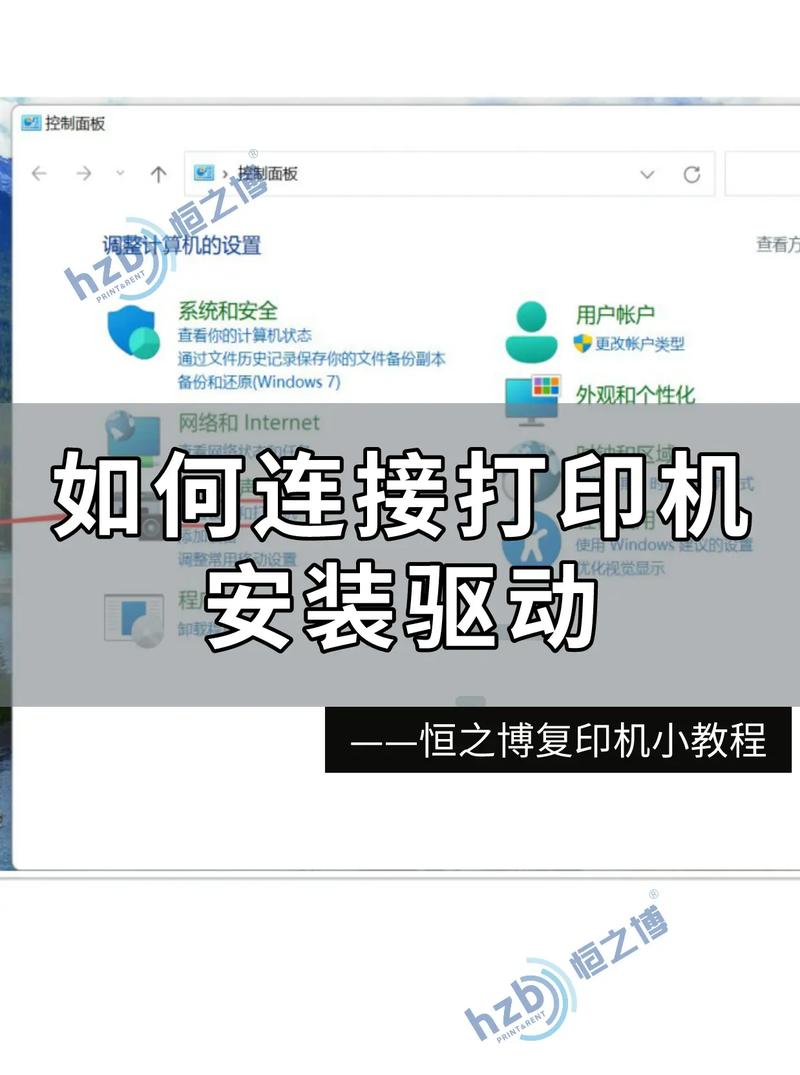 电脑无网如何装打印机驱动没有网络如何安装打印机驱动