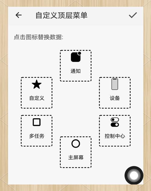 vivonex双屏版使用技巧