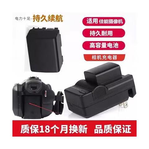 佳能HFM31详细技术参数