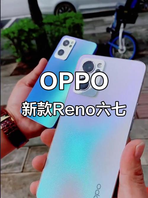 oppor17是什么处理器