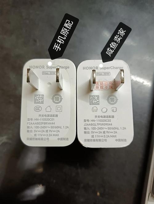 华为充电宝和荣耀充电宝通用的吗