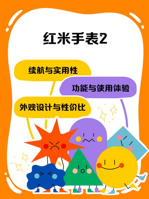 红米watch5可以与安卓手机连用吗