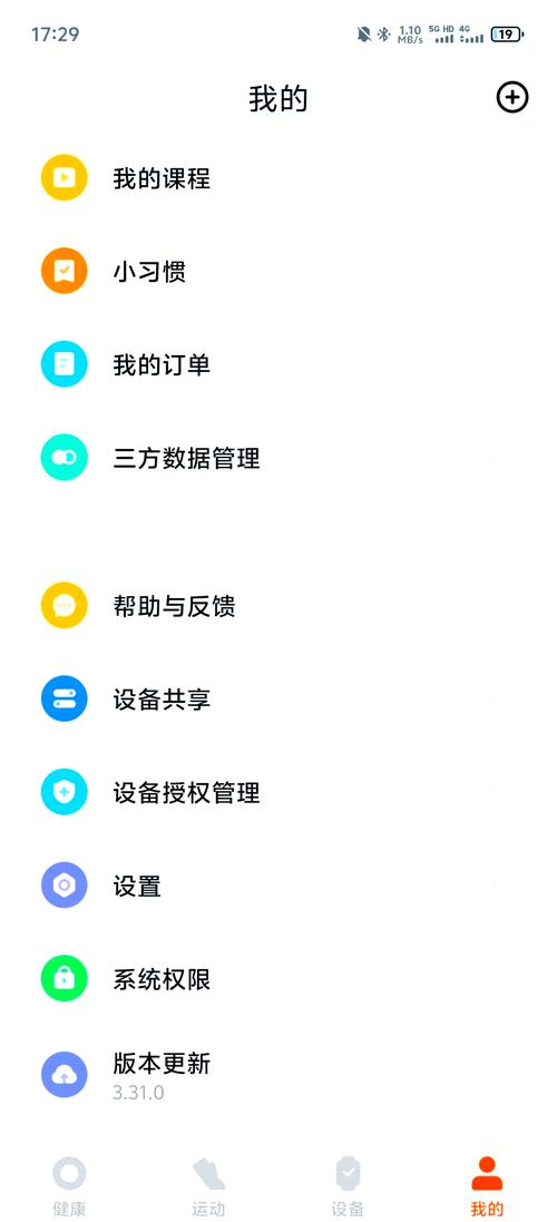 红米手表2怎样绑定手机-红米手表2连接手机教程分享