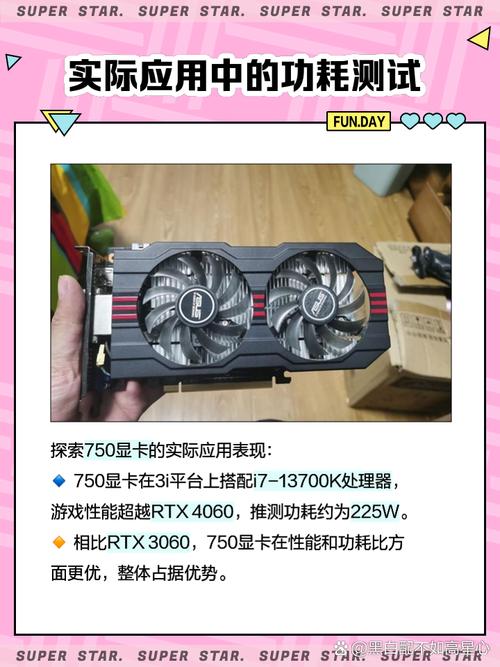 AMD750k怎么样超频,超多少合适。都需要什么