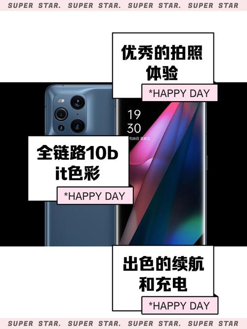 OPPOfindx3和vivox70Pro拍照哪个好?