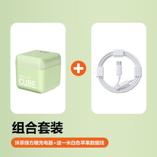 努比亚方糖快充充电器支持哪些品牌和功率的快充?