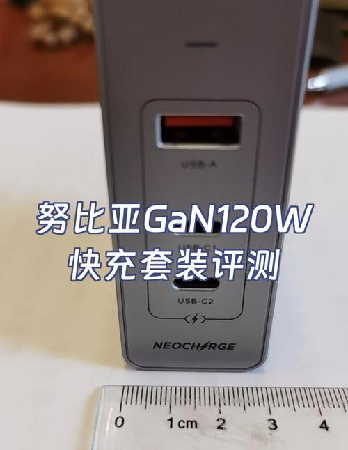 努比亚方糖充电器如何同时适配苹果和安卓手机的快充?