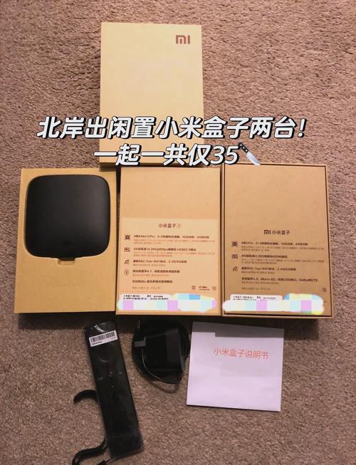 小米盒子看电视直播收费吗