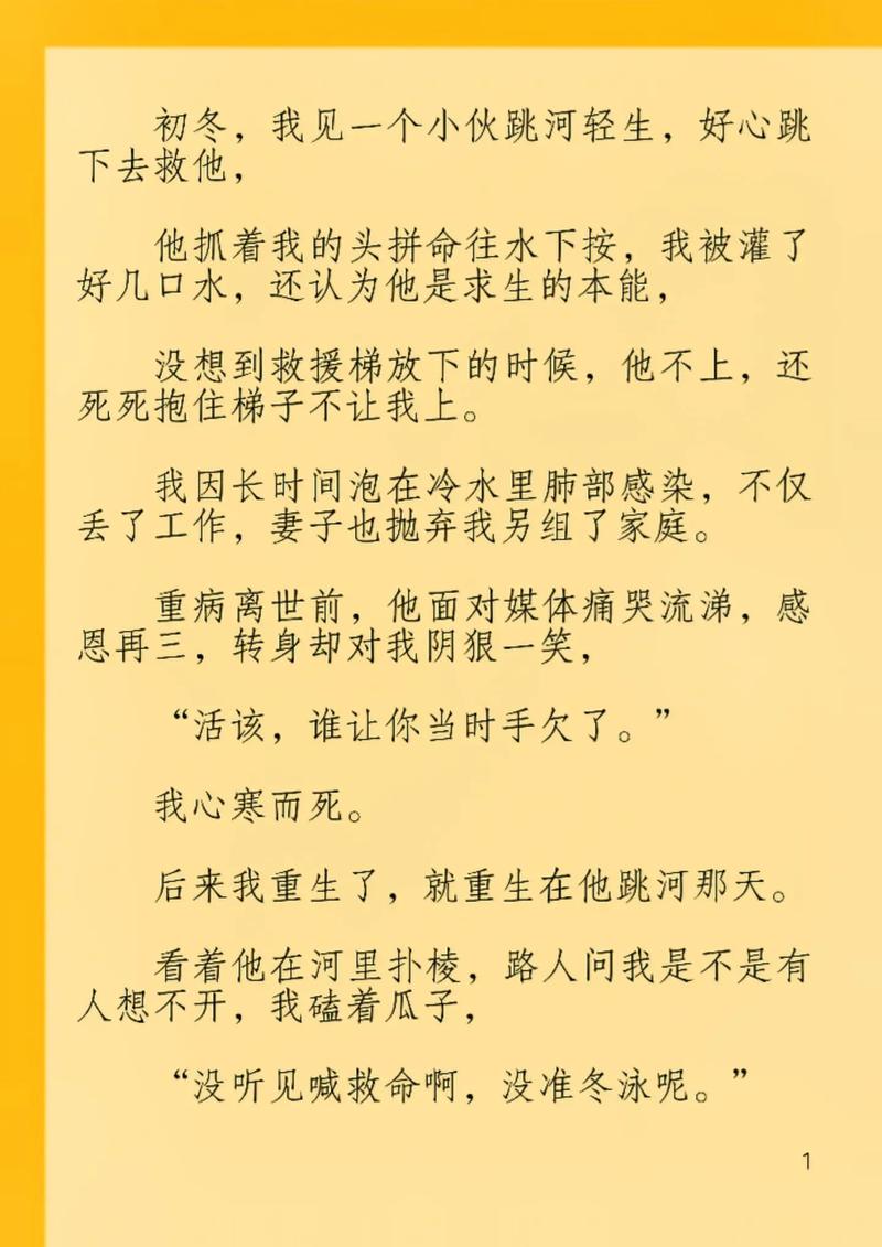 求全本爽文,都市(带系统)(全能,全才)类小说,比较好完本的,没完本也要200...