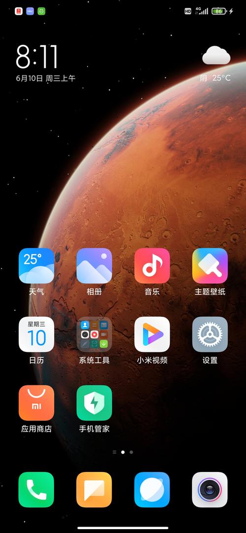 红米Note4X刷魔趣ROM
