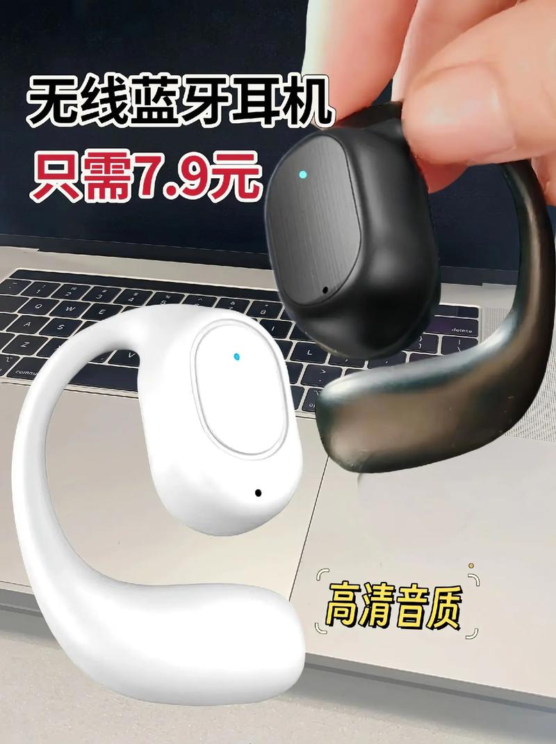 可连接手机和电脑的无线蓝牙耳机无线蓝牙耳机可以同时连手机和...