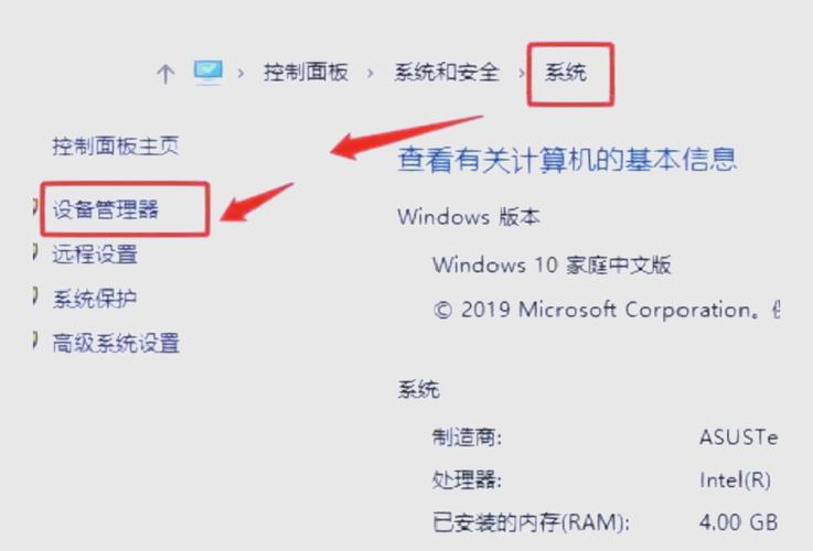 笔记本外接键盘怎么关闭自带键盘