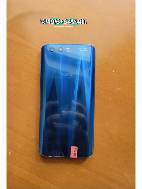 华为荣耀9修屏多少钱?