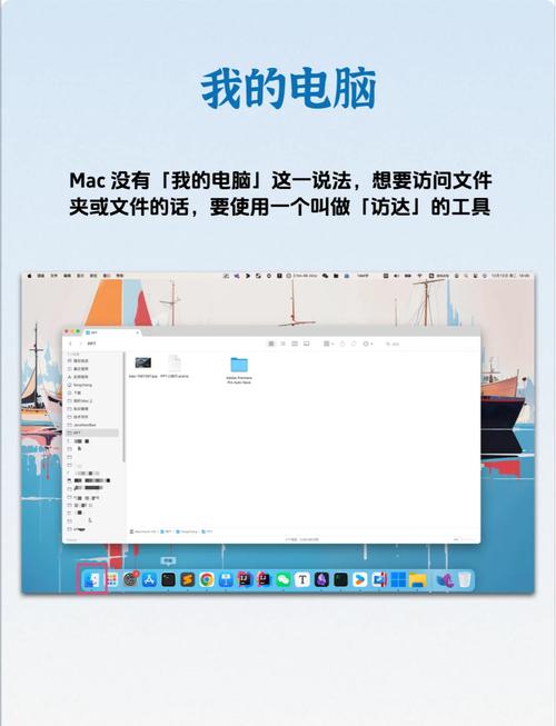 学生用电脑选Windows系统还是Mac系统好,区别是什么