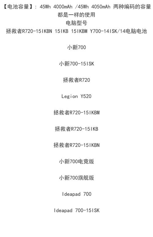 小新700笔记本好不好?优缺点什么的?质量怎么样