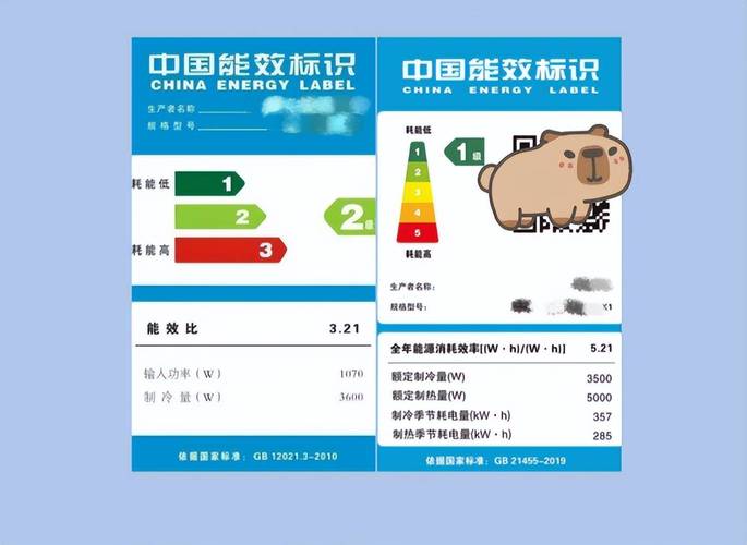 台式机一个月电费多少钱?