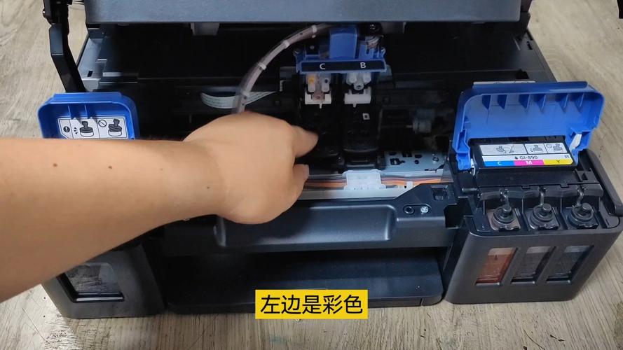 佳能打印机的墨盒怎么取出来