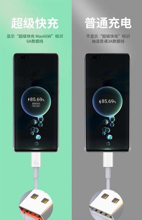 华为nova9pro电池多大容量