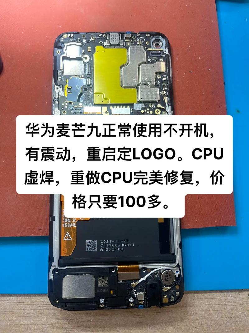 华为麦芒9处理器是什么