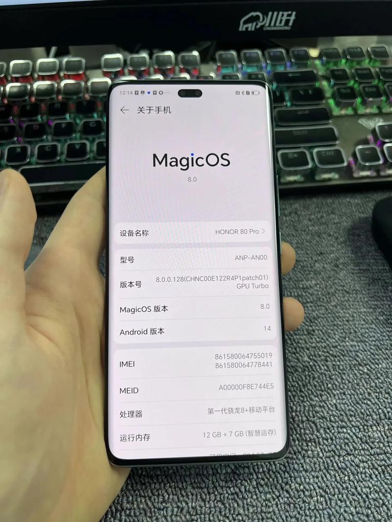 荣耀手机80和80pro参数