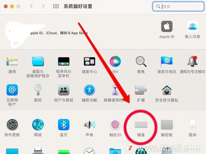 背光键盘怎样关
