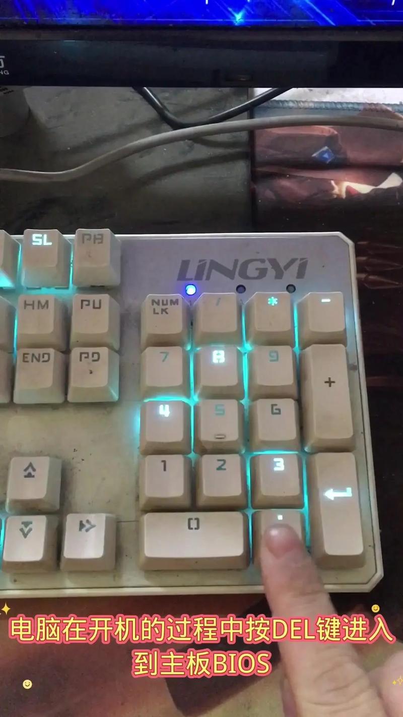 键盘背光灯怎么关?有谁说说看?