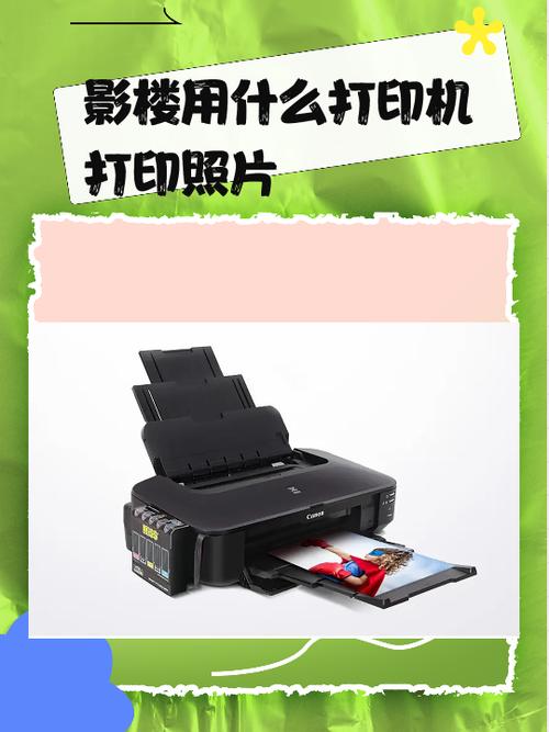 佳能打印机出纸托盘关闭怎么弄