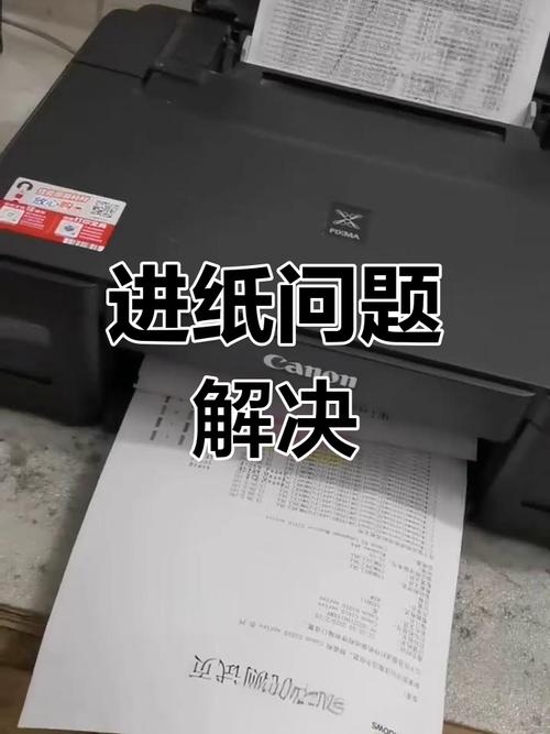 佳能打印机出纸托盘打开了却提示未打开怎么办?