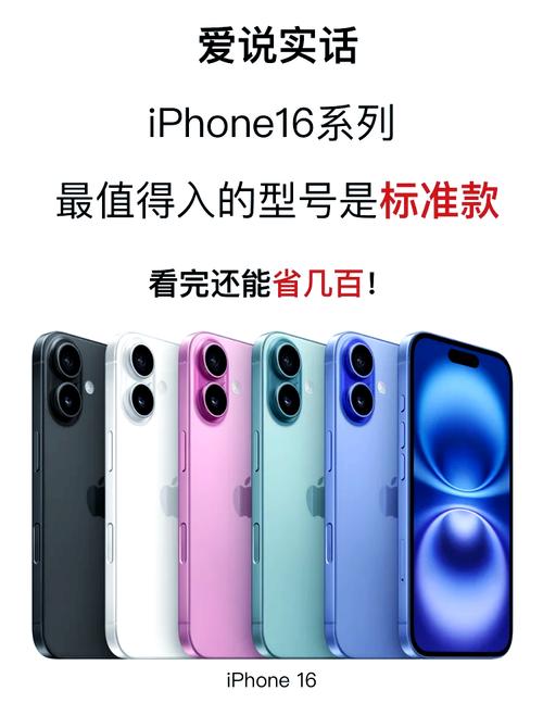 魅族16plus和魅族16屏幕玻璃材质是什么??有了解的吗