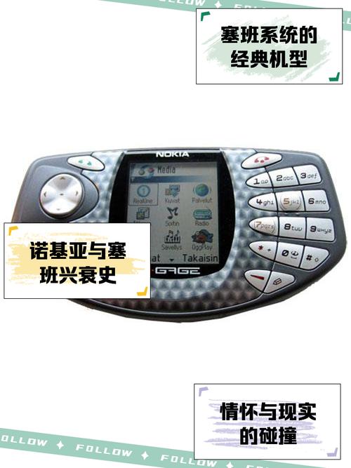 塞班系统还可以用吗