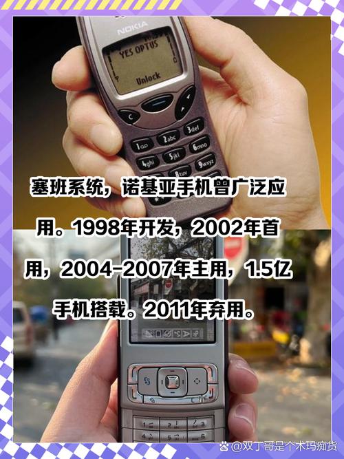 请问塞班系统还可以用吗?