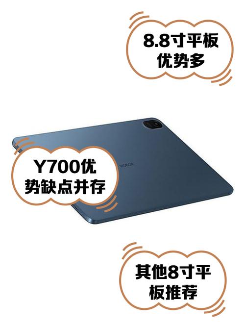 8英寸平板电脑有哪些同类产品可供选取