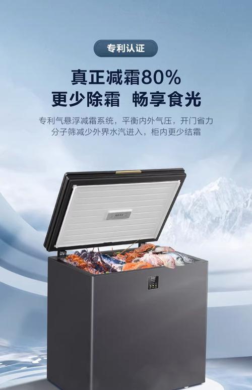 冰柜有风冷无霜的吗