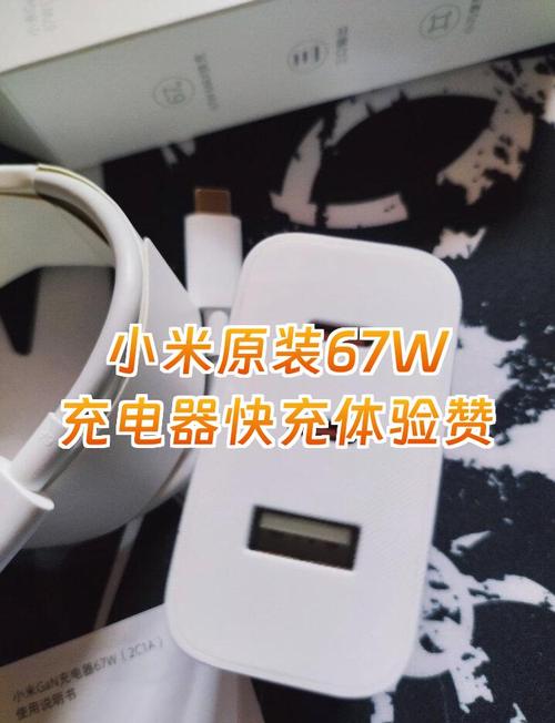 小米6快充多久能充满