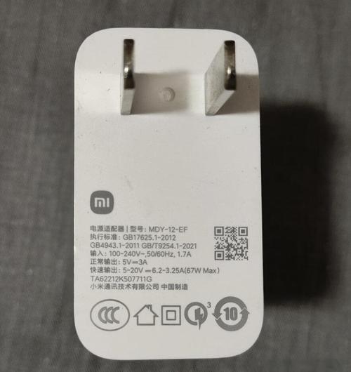 小米6充电是多少w