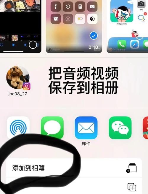 苹果13充电提示音怎么设置