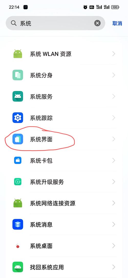 苹果手机充电提示音怎么设置
