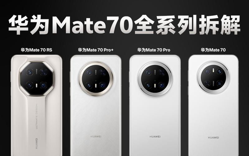 华为mate40rs保时捷lg屏幕怎么样