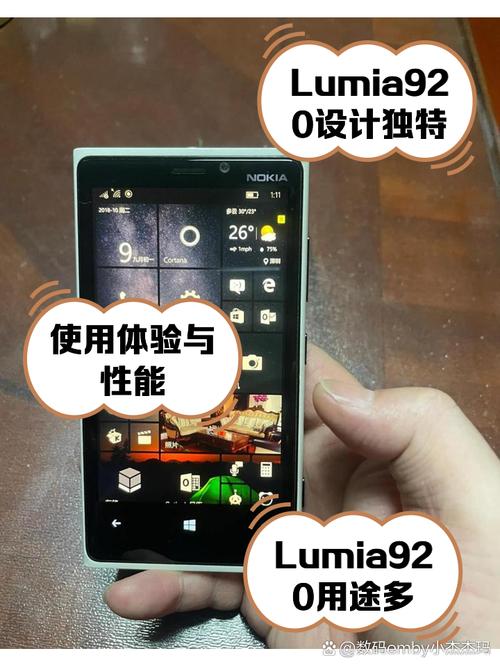 微软9501507版本能刷啥手机系统