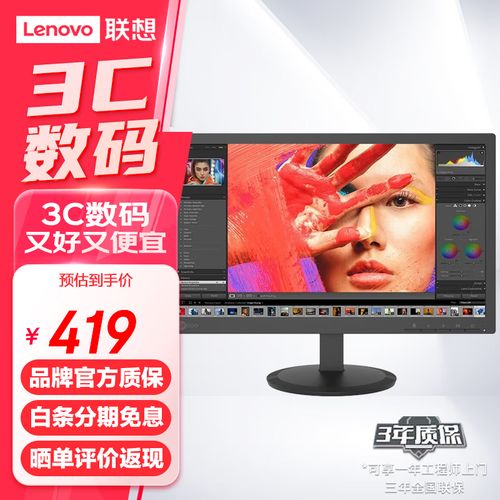 惠普电脑换屏幕多少钱惠普笔记本单换个屏幕需要多少钱