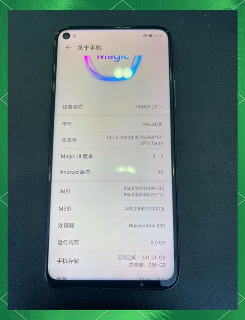 荣耀20处理器980相当于骁龙多少