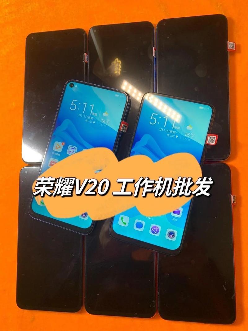 荣耀20上市时间和费用