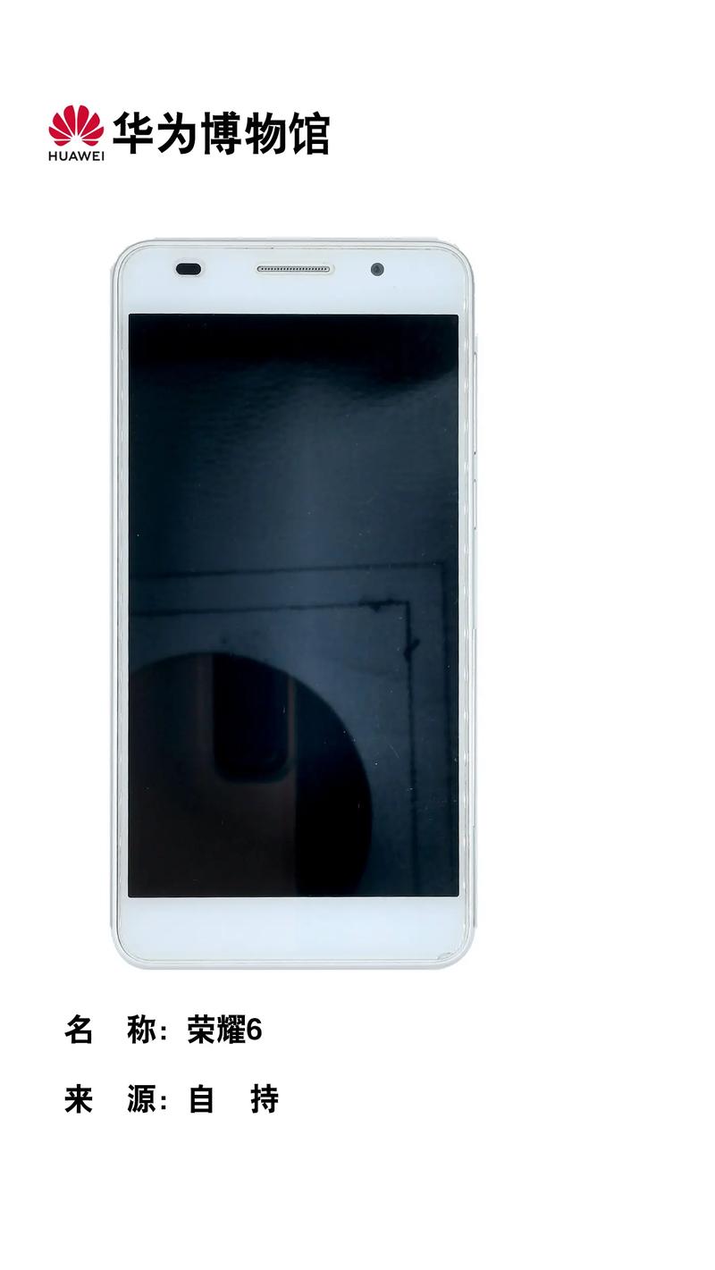 华为6英寸三网通手机gx1怎么样