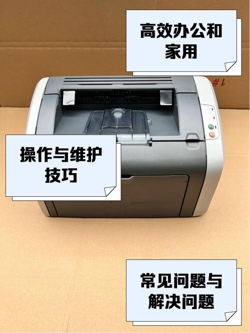 惠普1010打印机怎么样