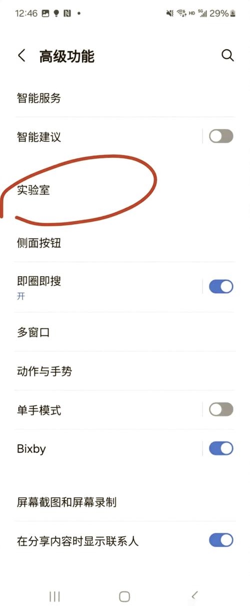 三星手机账户怎么建立