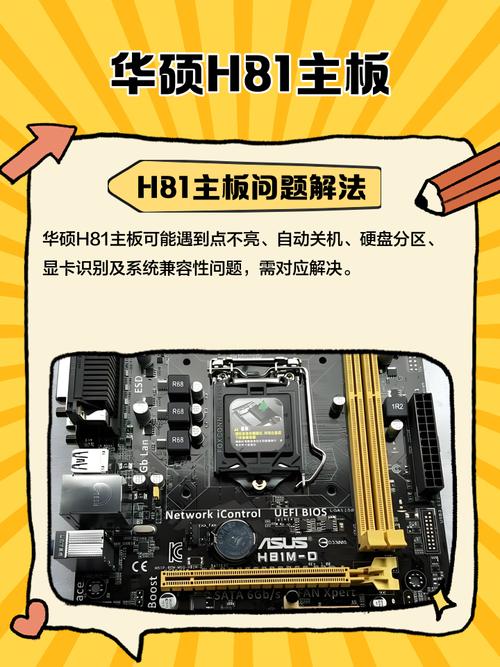 华硕售后维修多久(华硕售后维修多久才能修好)