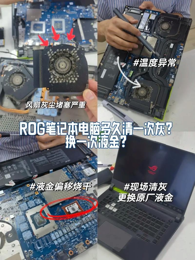 华硕笔记本维修需要多久?