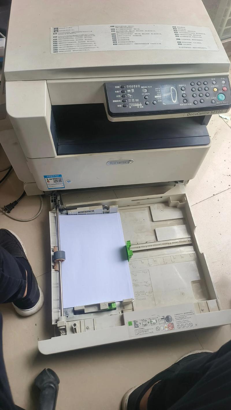 富士施乐fujixerox打印机怎么换墨盒