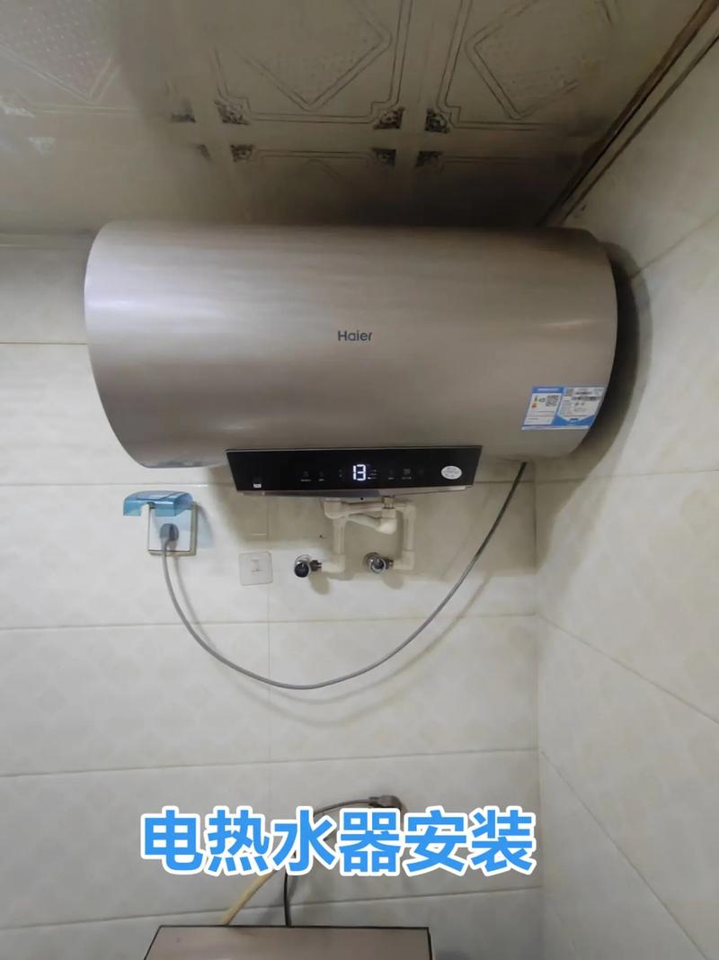 海尔热水器换一块电脑版多少钱