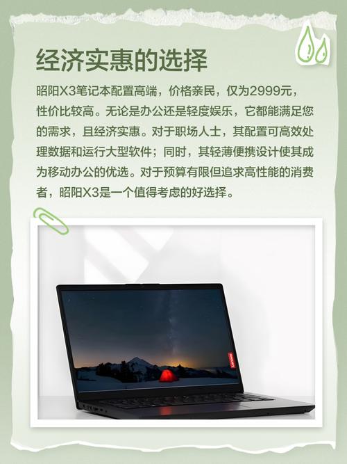联想x13显示器接口费用多少